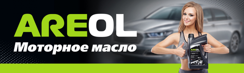 AREOL