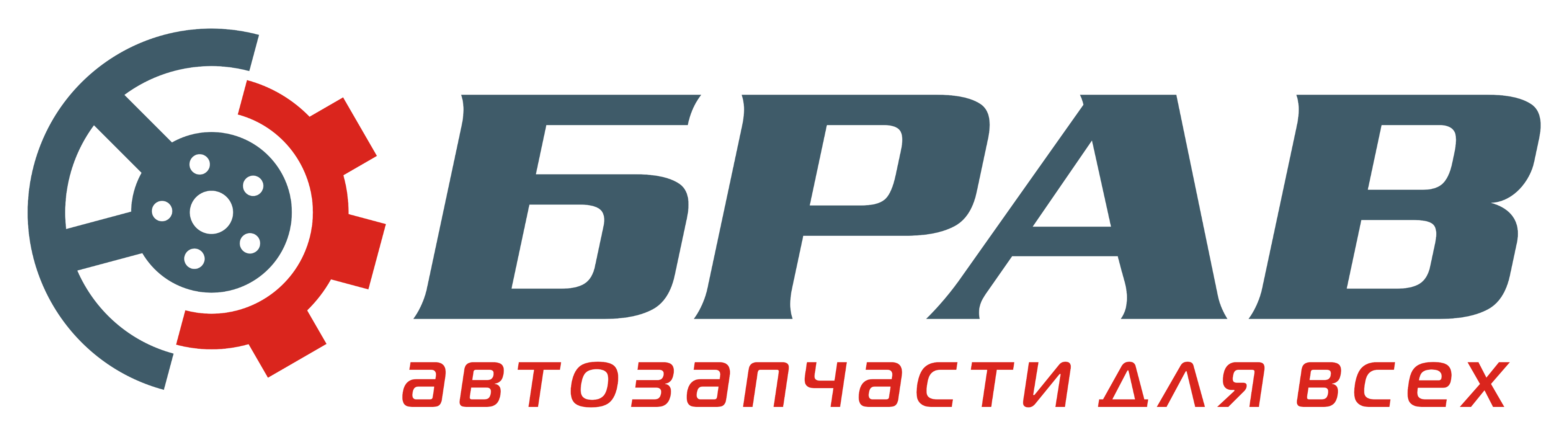 Магазин автозапчастей Брав / автозапчасти для иномарок с доставкой по Краснодарскому  краю и России