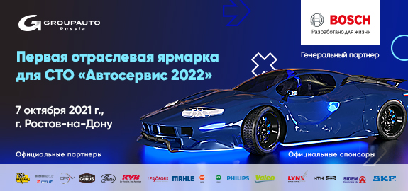 Приглашение на Ярмарку в Ростове-на-Дону