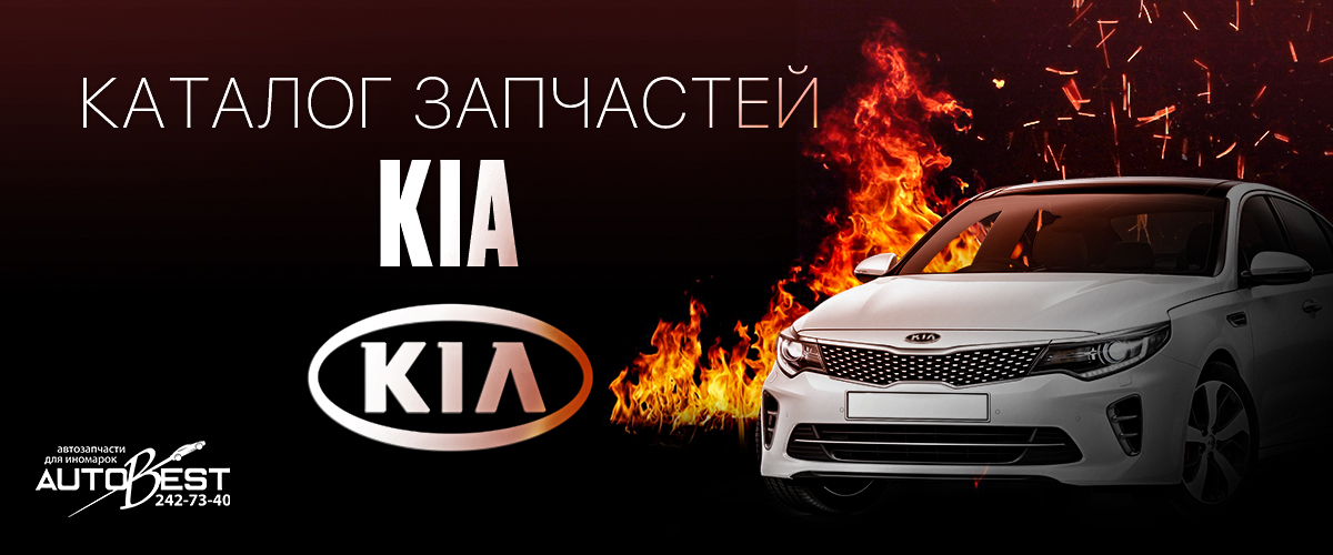 каталог honda