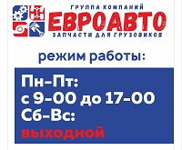 Открылся новый пункт выдачи интернет-заказов