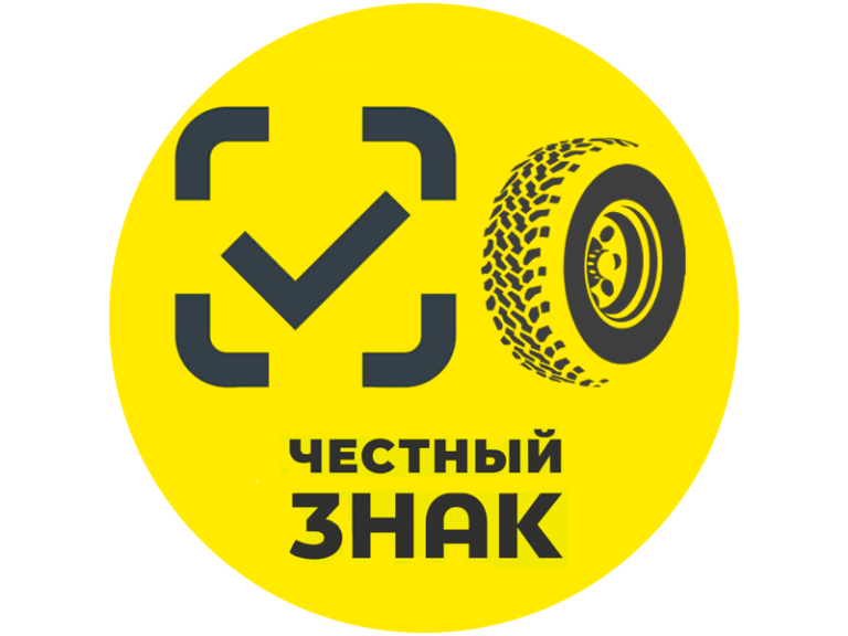Зачем нужна система Честный ЗНАК?