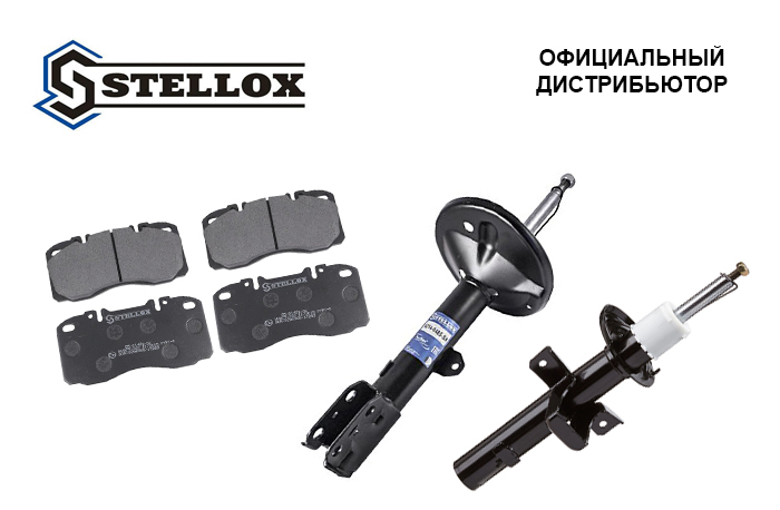 Stellox Armenia