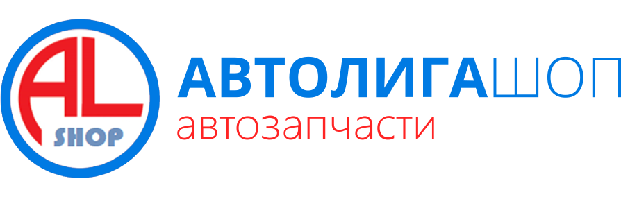 Автозапчасти ВАЗ