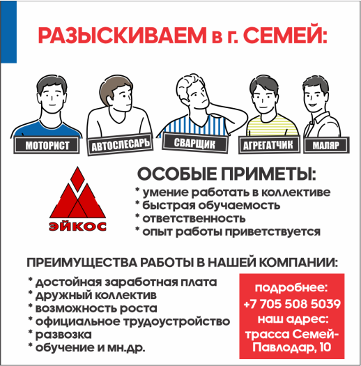 Ты нужен нам в команду.