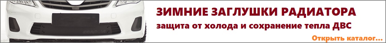 Интернет Магазин Запчастей Для Иномарок В Тюмени