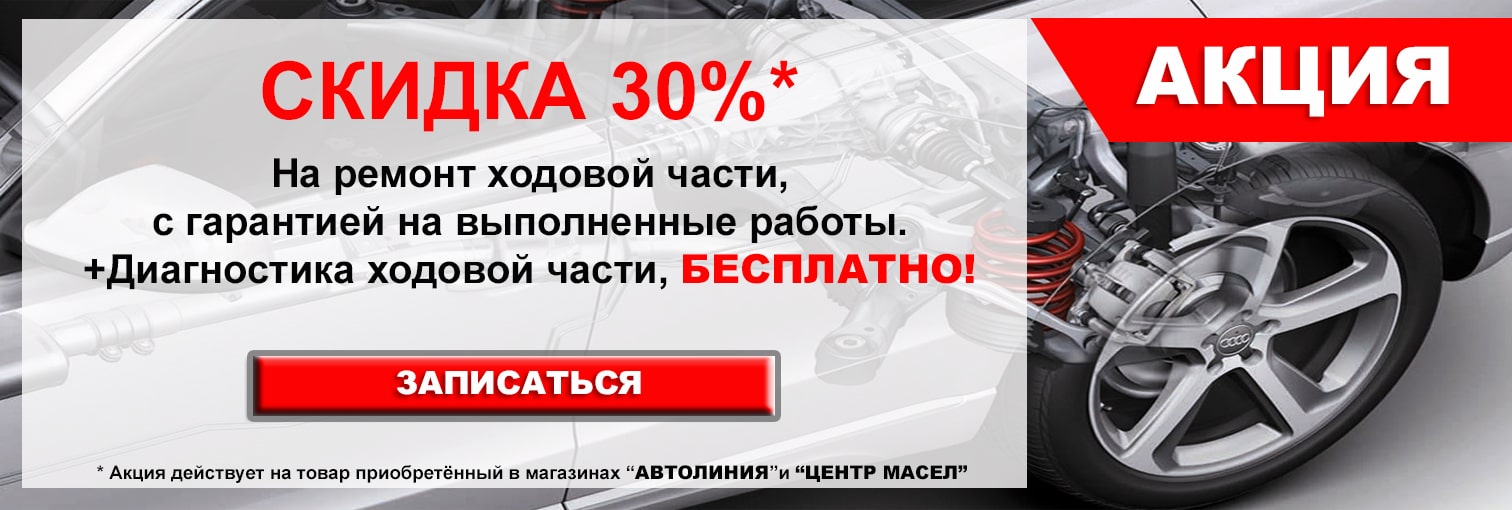 Автолиния рб. Автолиния Тамбов каталог. Автолиния Тамбов запчасти. Автолиния Тамбов замена масла. Режим работы автолинии.