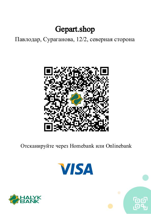 QR-код Halyk Gepart.shop