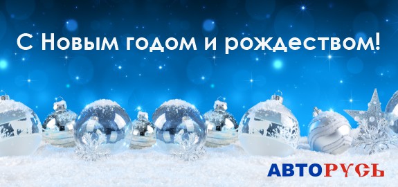Режим Работы Озон В Новогодние Праздники 2022