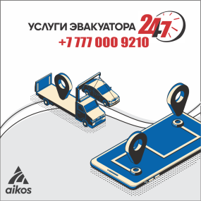 Оказались в затруднительной ситуации?