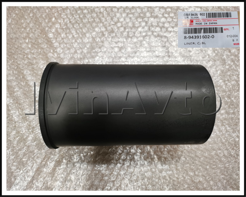 Гильза 4HK1 6HK1 (1X) Isuzu NQR75 ISUZU 8943916020 8943916021 MV0824 8980140461 8980140460 8980140471