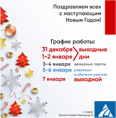 ВАЖНАЯ ИНФОРМАЦИЯ!