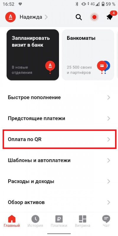 шаг 1
