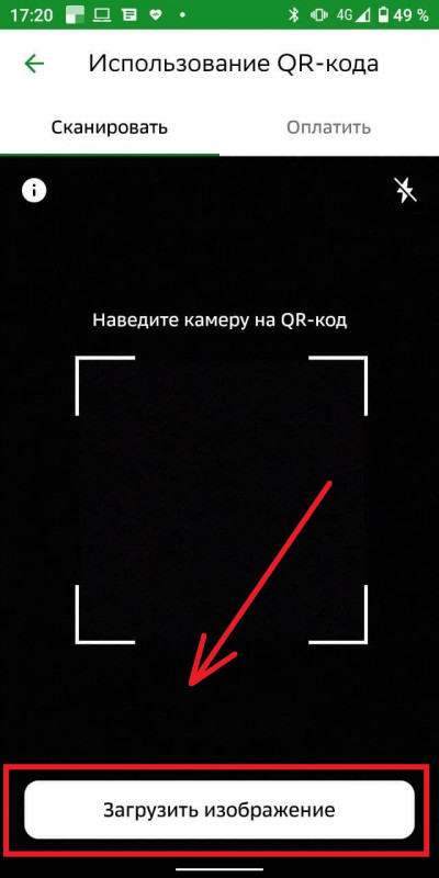 ШАГ 2