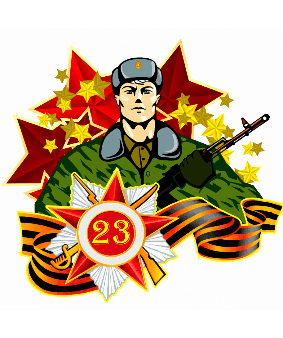 График работы 23 Февраля