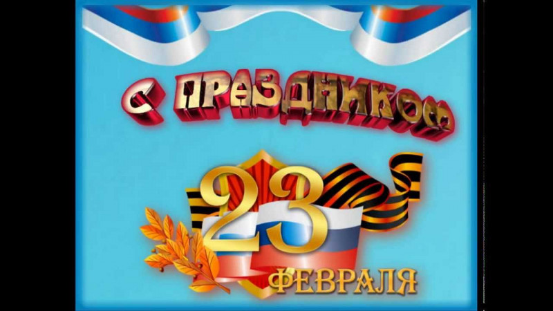 Календарик на февраль 2024 года. Как работаем 23 февраля 2024. Как работаем 23 февраля 2024. Выходные дни в феврале 2022 на 23 февраля. Выходные и праздничные дни.