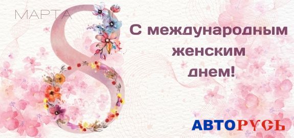 Праздничный режим работы