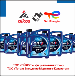 Компания "ЭЙКОС" официальный партнер компании