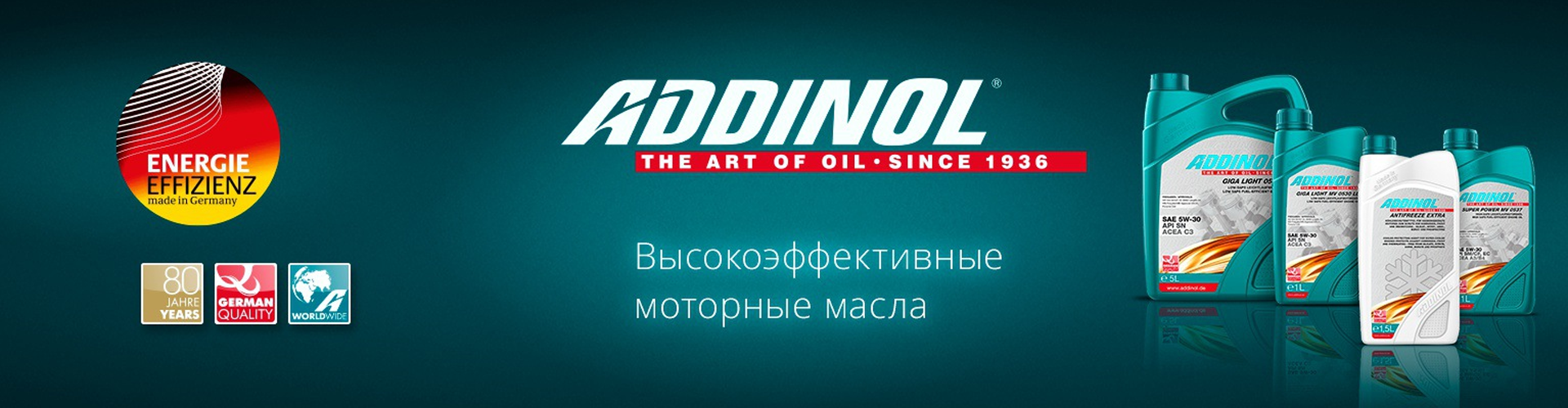 Моторные масла Addinol