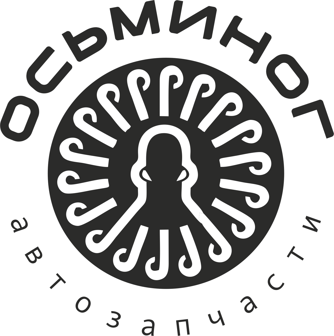 Лого магазина osminog-auto