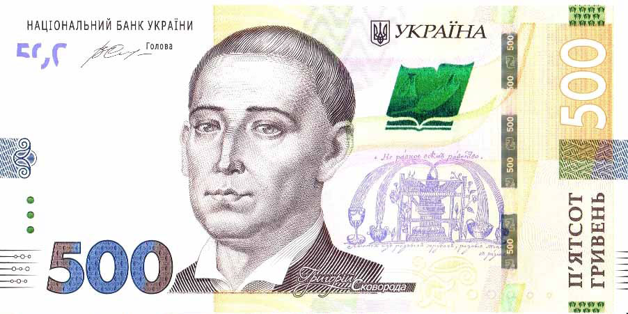 Оплата гривной за автозапчасти в автомагазине Dn-R.RU