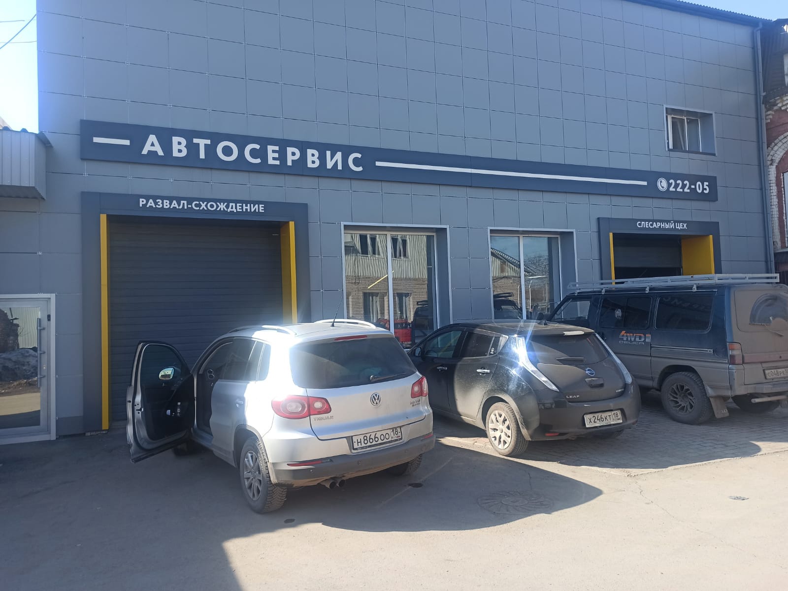 Инавто 2 я волжская ул 4г фото Автосервис - Inauto & Detalkin