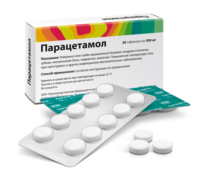 Парацетамол