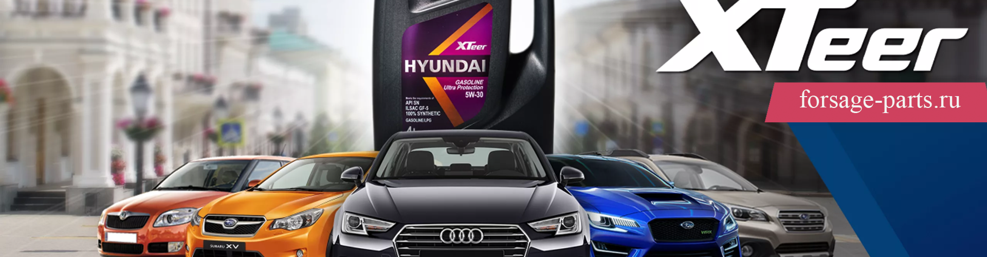Hyundai Xteer