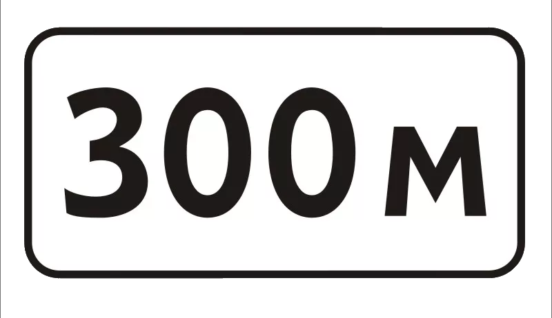 dop_znak