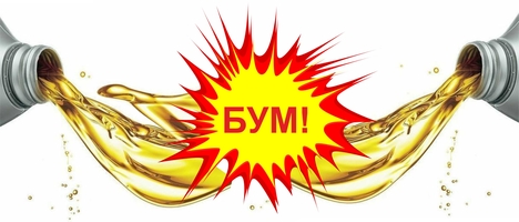 смешиваемость моторных масел