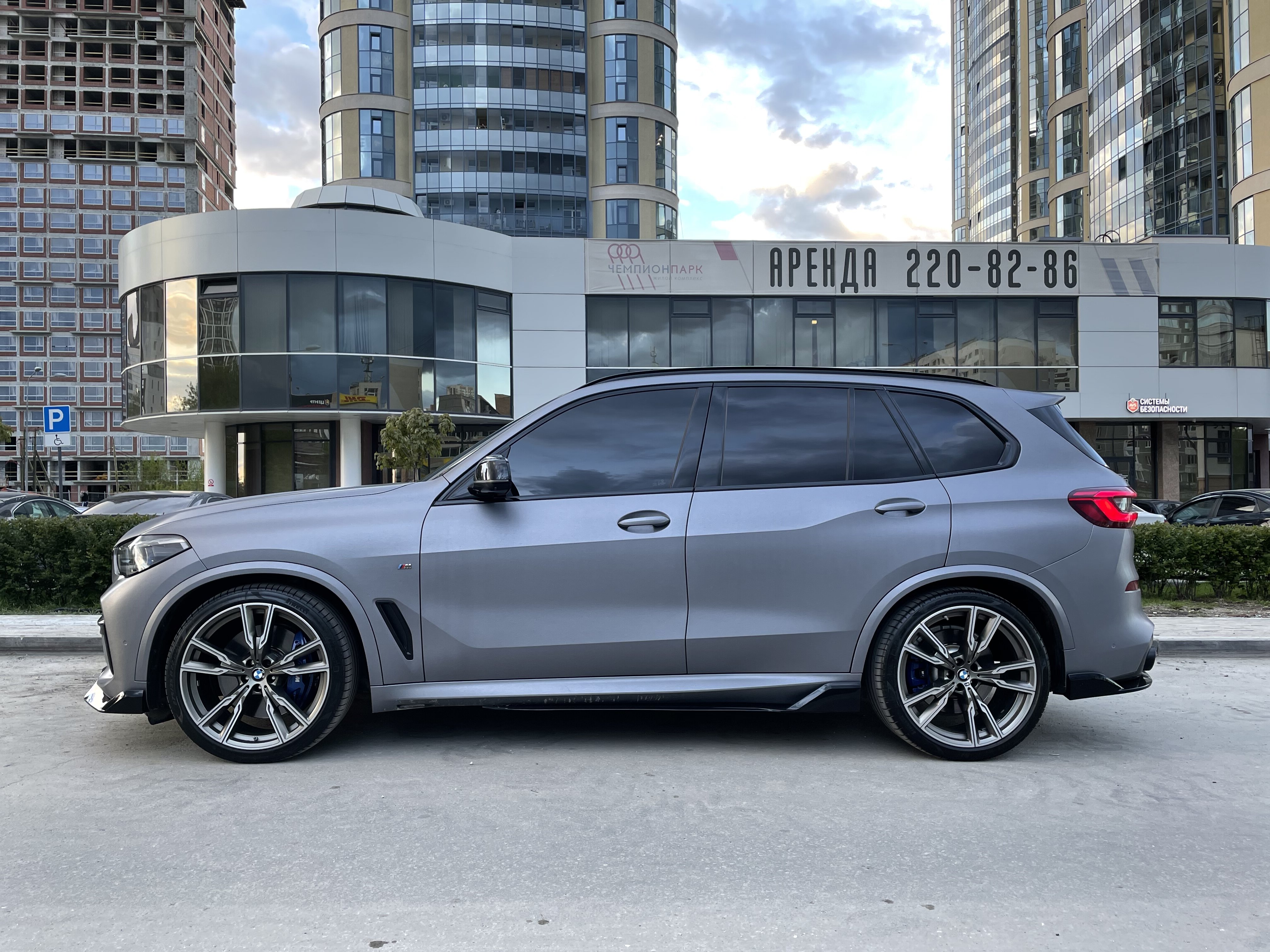 BMW X5 (G05)