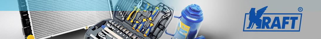 KRAFT - заказывают в Forsage-Parts.ru | +7 (996) 776-71-92