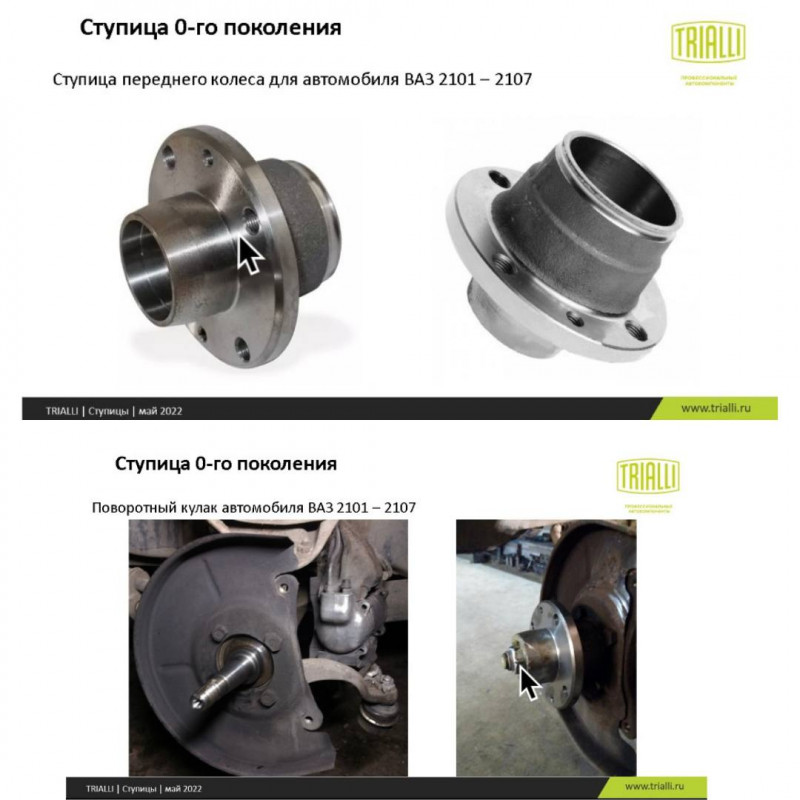 Замена передней ступицы на ВАЗ 2107 - Lada 2107, 1,5 л, 2002 года своими руками 