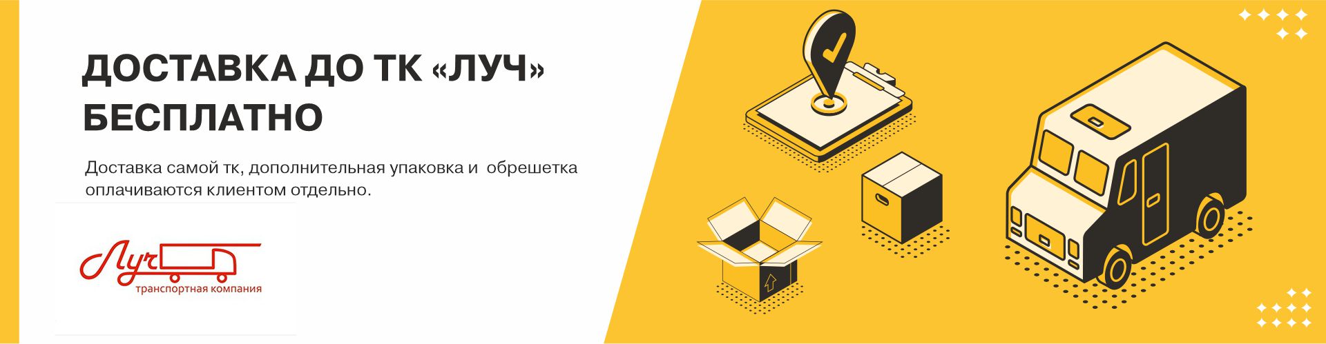 Автовек - интернет магазин автозапчастей в Челябинске