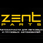 Автозапчасти - ZENTPARTS