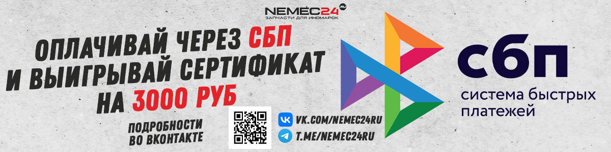 ⚡️РАЗЫГРЫВАЕМ СЕРТИФИКАТЫ НА 3000 РУБЛЕЙ⚡️
