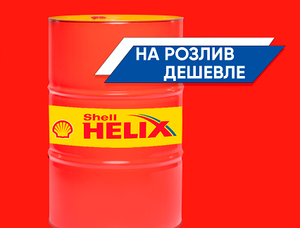 Масло моторное в розлив