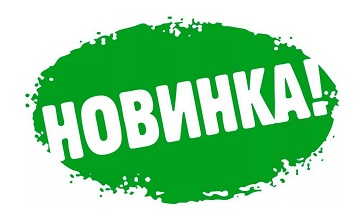На складе Тюмень расширение ассортимента фильтров различных брендов!