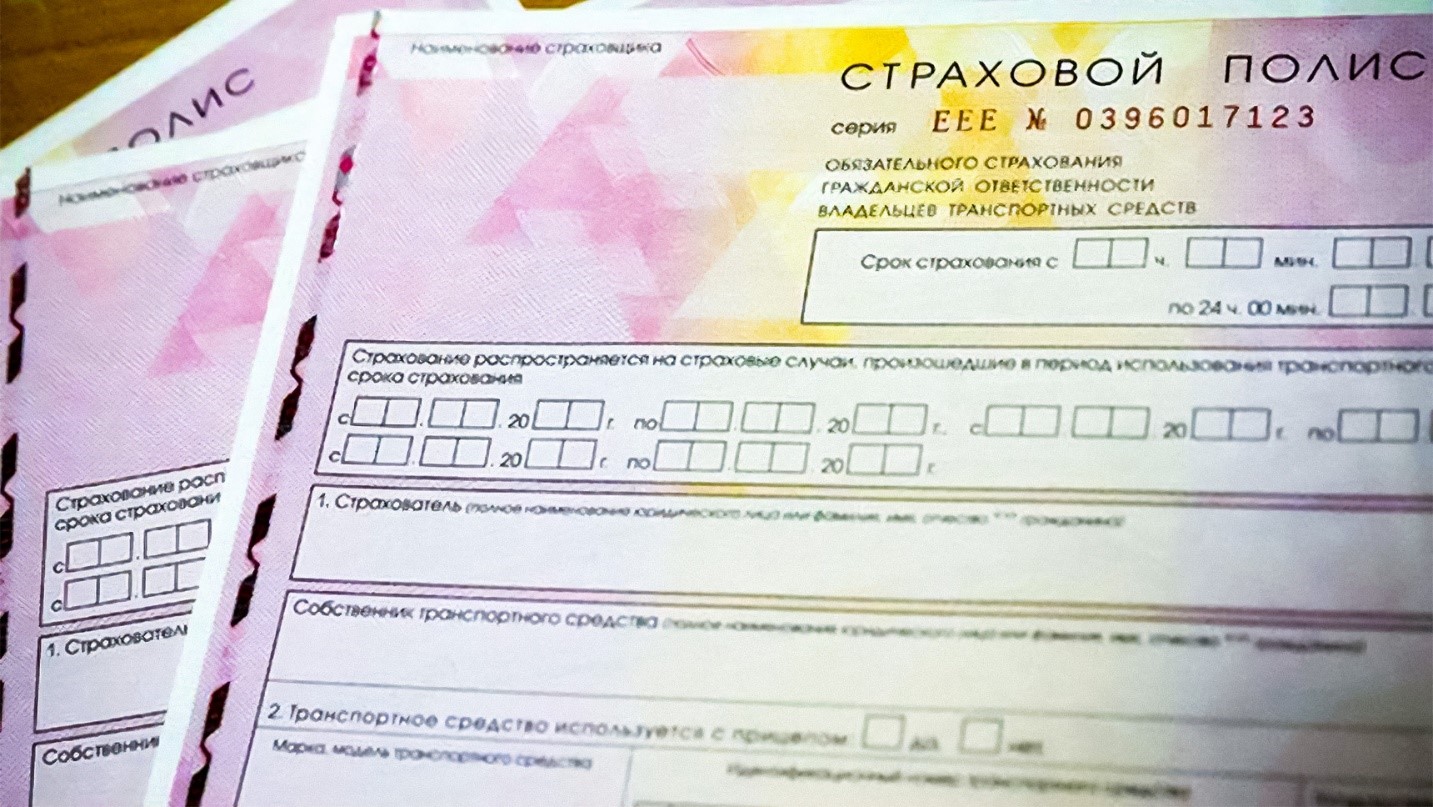 ОСАГО в кредит- новая услуга от страховых компаний
