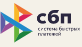 Доступна оплата по QR-коду через Систему Быстрых Платежей