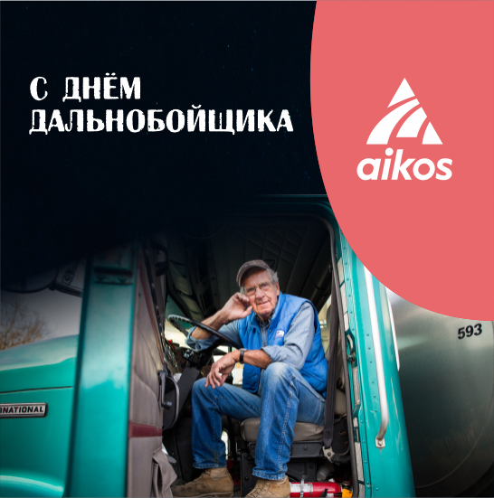 ДОРОГИЕ ДРУЗЬЯ, 