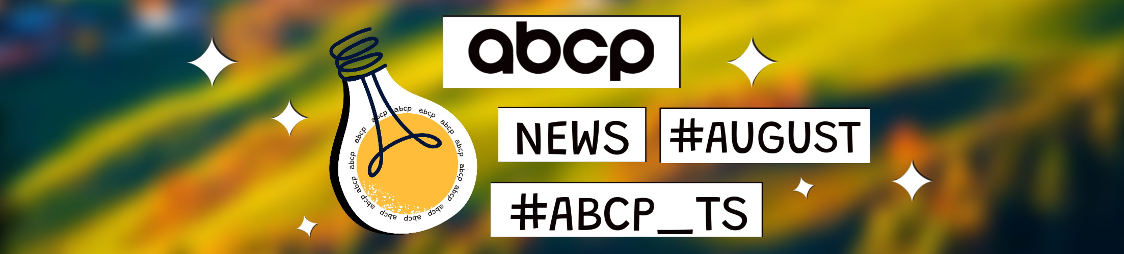 Абцп. ABCP платформа. Картинки для ABCP. АБСП. ABCP