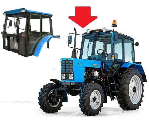 Модификация для трактора МТЗ: Установка малой кабины производства: Польша, Беларусь