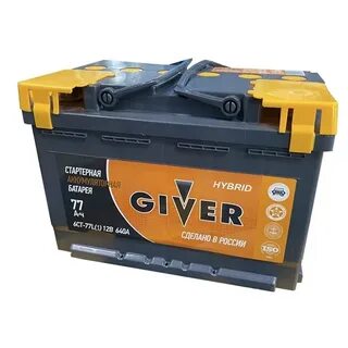 Аккумуляторы Giver