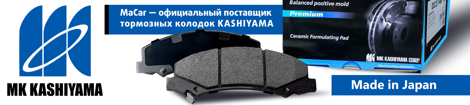 5 Кашияма