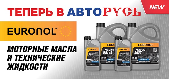 Авторусь виртуальная карта