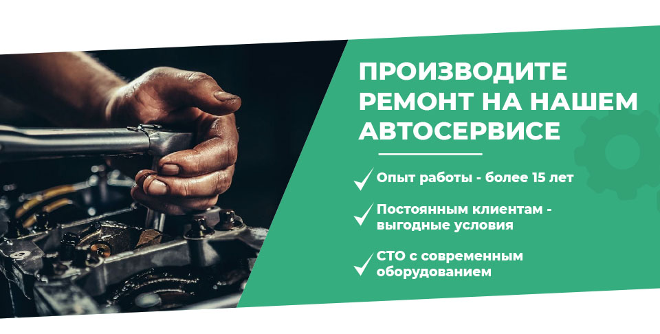 Ремонт двигателей