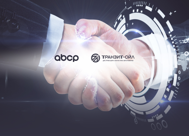 Теперь наши товары представлены на Платформе №1 для автомагазинов - ABCP.ru