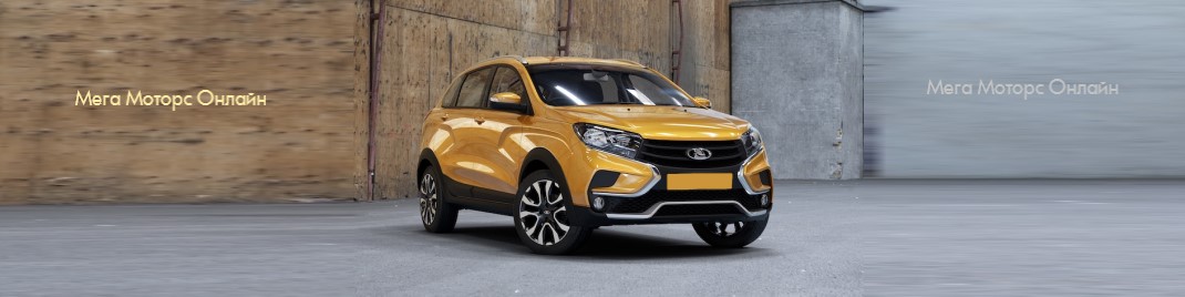 Автозапчасти для Lada X-Ray 2016-