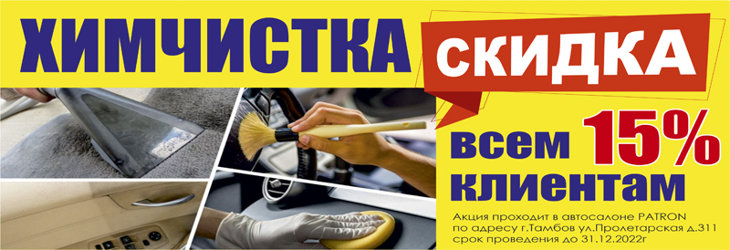 Мир аккумуляторов ставрополь
